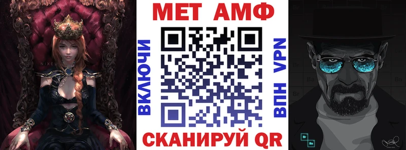 Купить закладки  Верхний Уфалей  АМФЕТАМИН 97% 