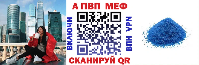 А ПВП СК КРИС  Купить закладки  Верхний Уфалей 