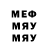 МЕТАДОН мёд Stephan Vodrik