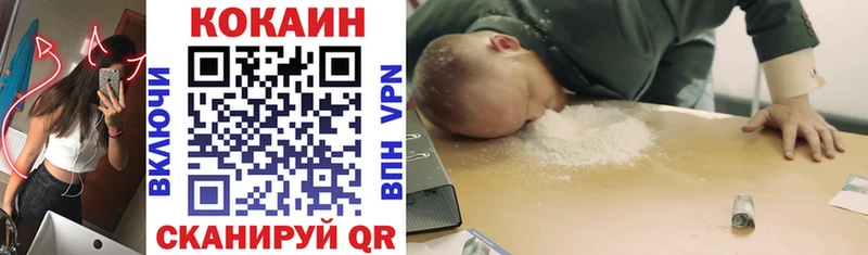 Кокаин FishScale  Купить закладки  Верхний Уфалей 
