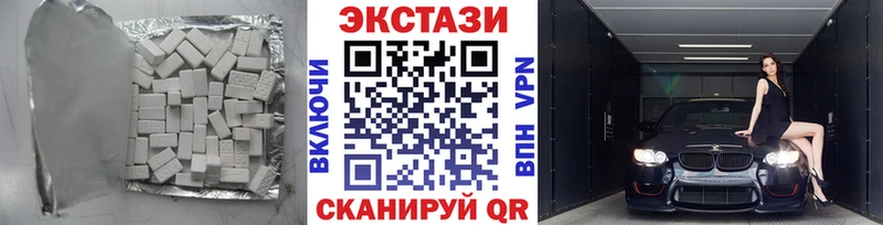ЭКСТАЗИ диски  Купить где  Верхний Уфалей 