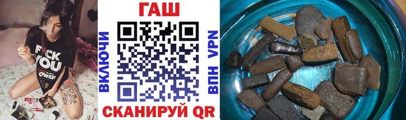 Купить где Верхний Уфалей ГАШИШ Cannabis