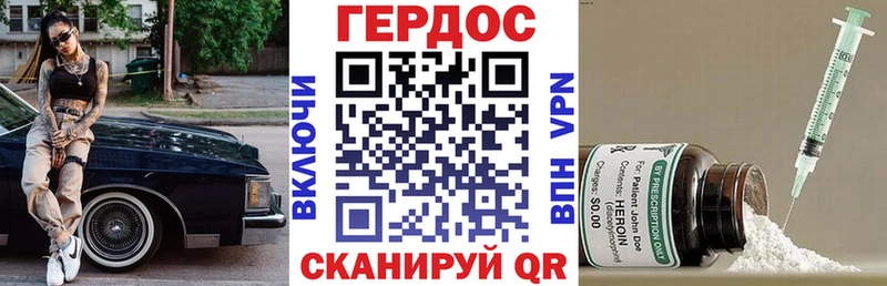 Купить закладки  Верхний Уфалей  Героин Афган 