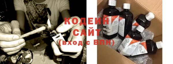 прущий лед Армянск