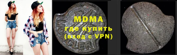 сатива Арсеньев