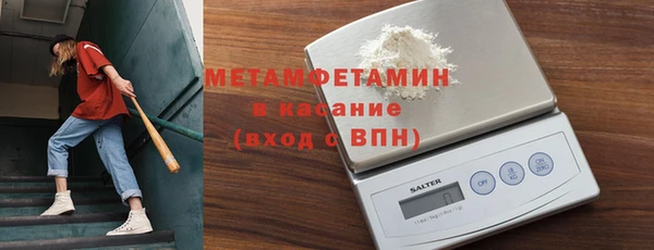 прущий лед Армянск
