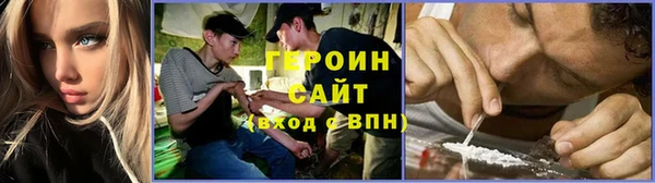 прущий лед Армянск