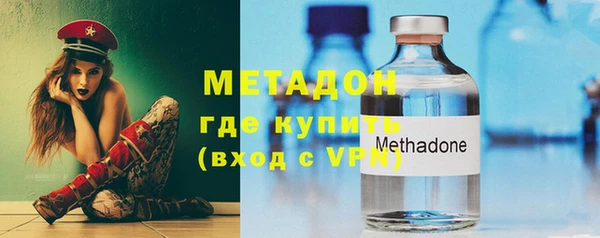 прущий лед Армянск