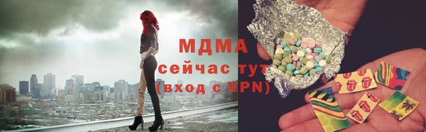 сатива Арсеньев