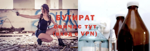 прущий лед Армянск