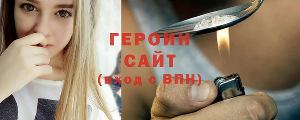 сатива Арсеньев