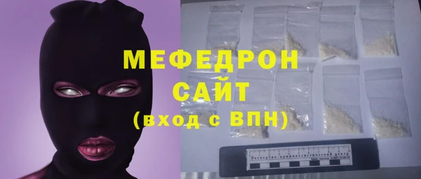 тгк Аркадак