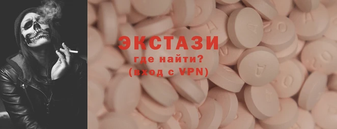 прущий лед Армянск