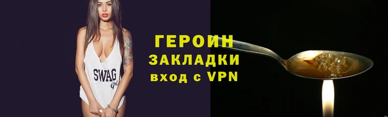сатива Арсеньев