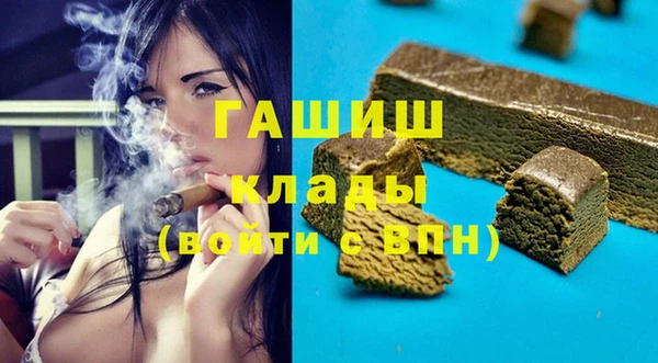 прущий лед Армянск