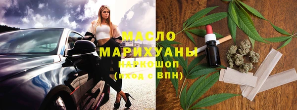прущий лед Армянск