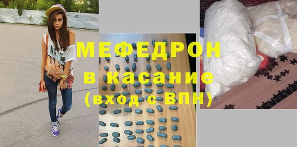 прущий лед Армянск