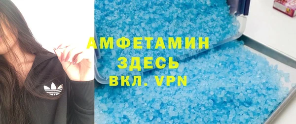 тгк Аркадак