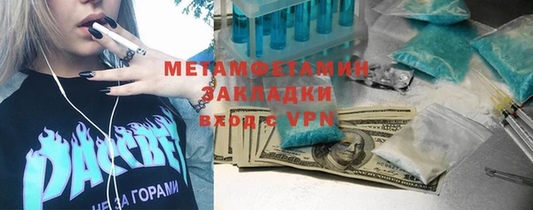 тгк Аркадак
