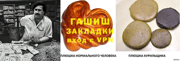 тгк Аркадак