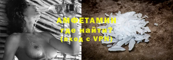 прущий лед Армянск