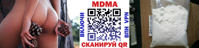 Купить где  Верхний Уфалей  МДМА кристаллы 