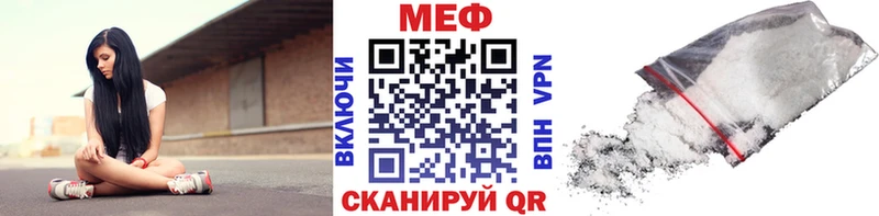 Мефедрон мука  Купить закладки  Верхний Уфалей 
