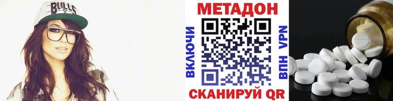 МЕТАДОН мёд  Купить закладки  Верхний Уфалей 