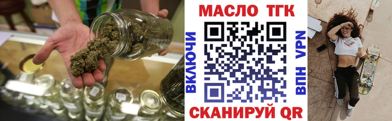 Купить где  Верхний Уфалей  Дистиллят ТГК вейп с тгк 